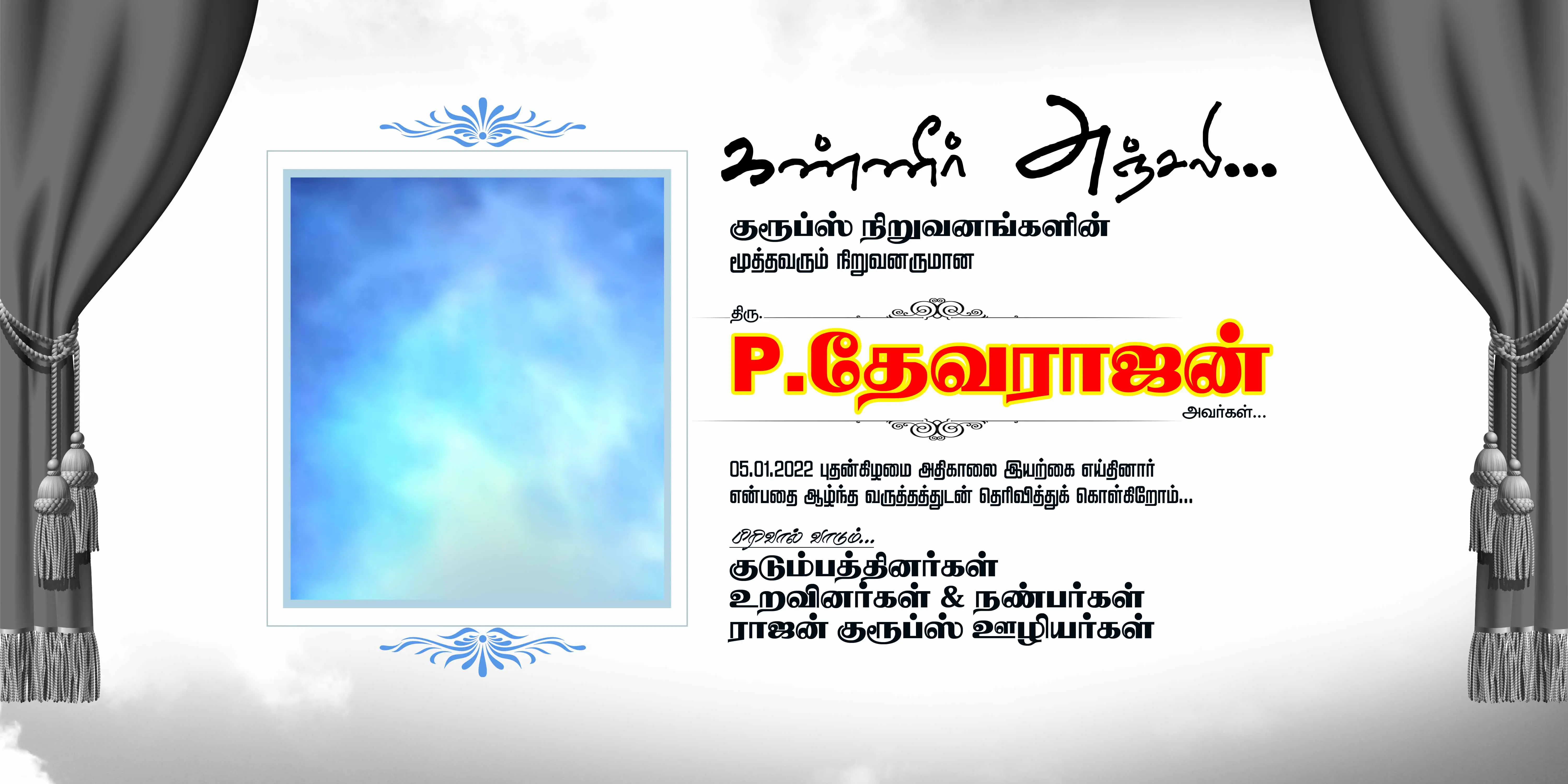 Image Preview
